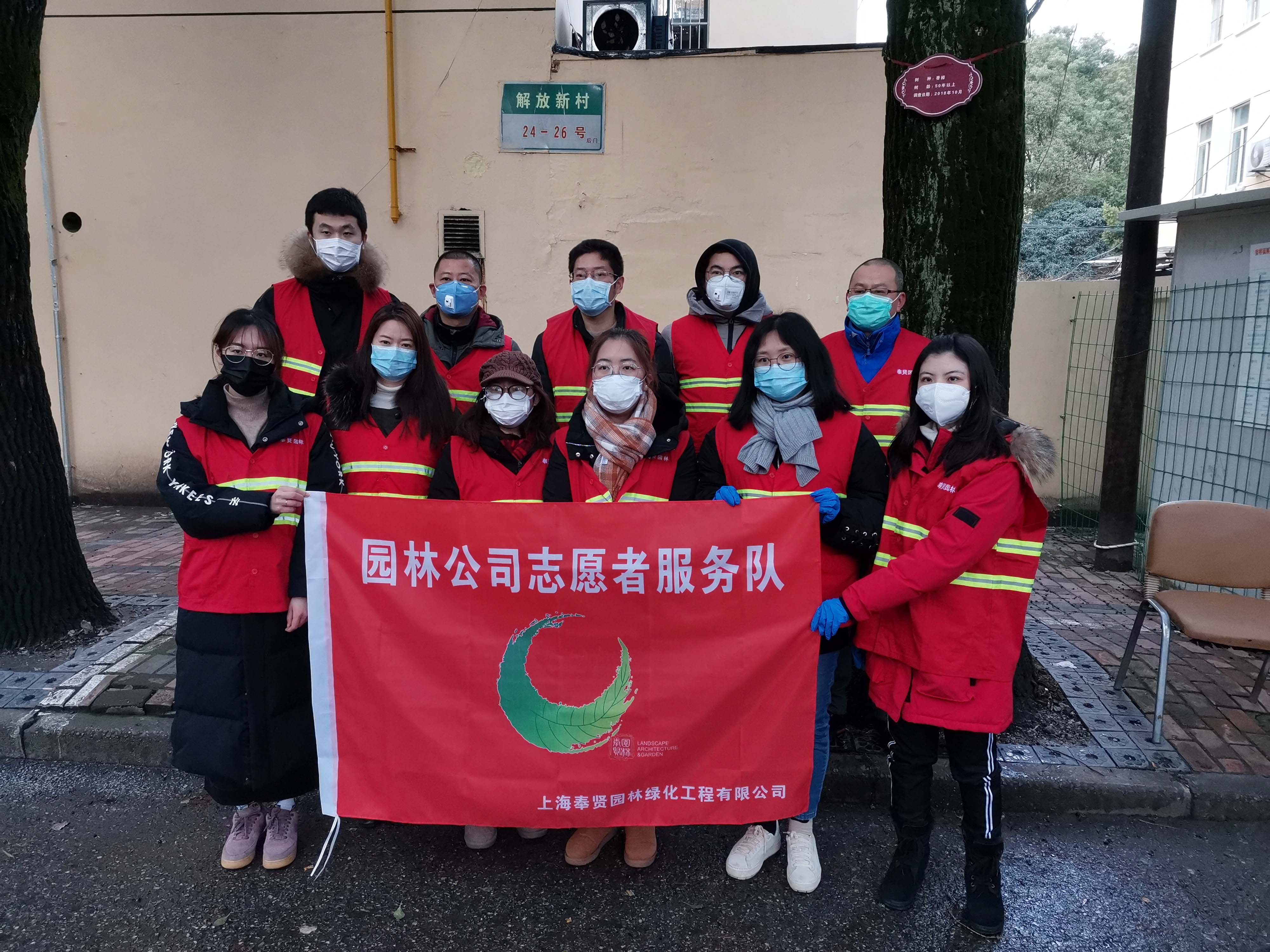 小區防(fang)疫(yi)誌願隊1.jpg